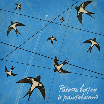 Обложка 25/17 - Позвони