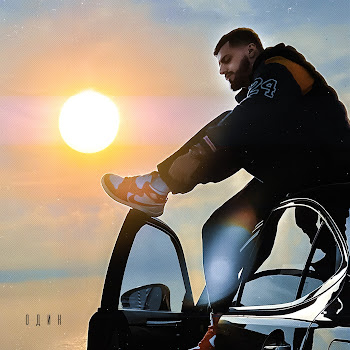 Обложка A.v.g & Tatar - Ножевой