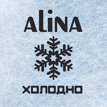 Обложка Alina - Холодно