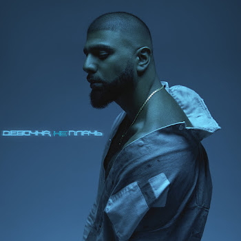 Обложка Artem Kacher - Materik Ft Ani Lorak