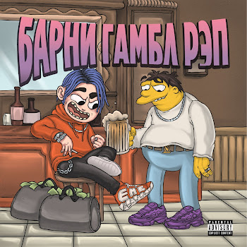 Обложка Avega - Передай (Feat. Паша Техник / Гради & Гради)