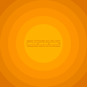 Обложка Азамат Мусагалиев - Фантазер (Lab С Антоном Беляевым) Ft Therr Maitz