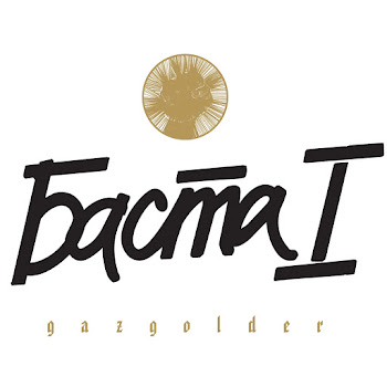 Обложка Баста - Моя Игра