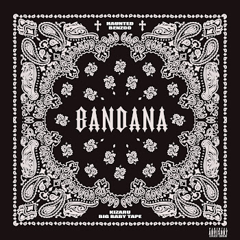 Big Baby Tape - Million Ft Kizaru Песня