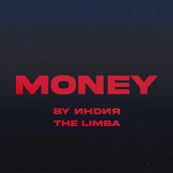 Обложка By Индия - Money Ft The Limba