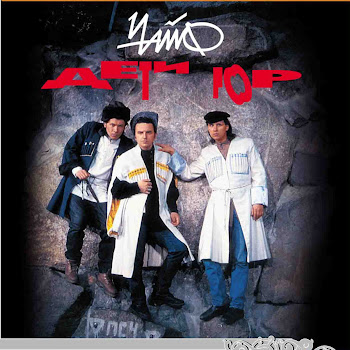 Чайф - Не Спеши Песня