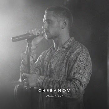Обложка Chebanov - Ночь (Cover)