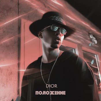 Обложка Dior - Положение (Remix)