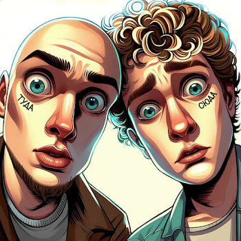 Dolinov - Туда Сюда Ft Badabum Песня