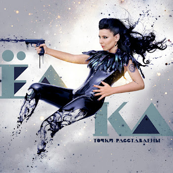 Элька - Около Тебя Песня