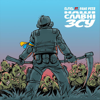 Обложка Eltiel - Наші Славні Зсу (Feat. Саня Deer)