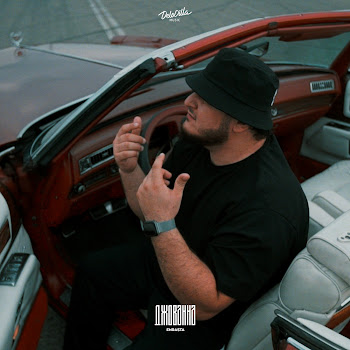 Enrasta - Джованна Песня