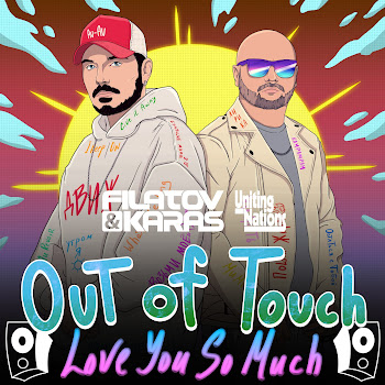 Filatov & Karas - Out Of Touch (Love You So Much) Ft Uniting Nations Песня