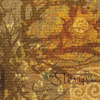 Flëur - Тёплые Коты Песня