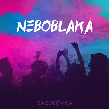 Обложка Gazirovka - Black
