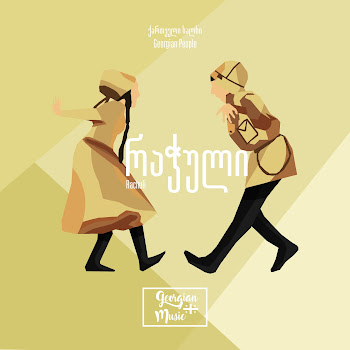 Обложка Georgian People - Rachuli (Feat. Bani)
