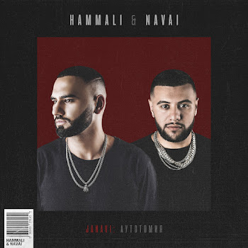 Hammali & Navai - Ty Pozvonish' Noch'ju Песня