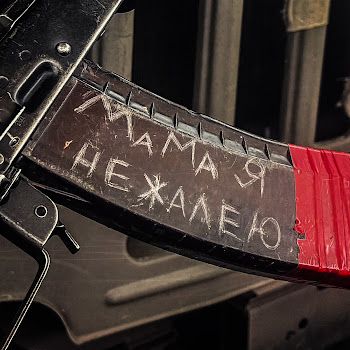 I.l.a.y. - Мама, Я Не Жалею Песня