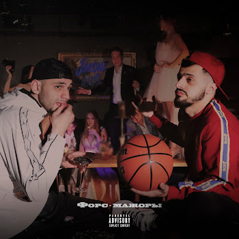 Jakone - Не Мороси Ft A.v.g Песня