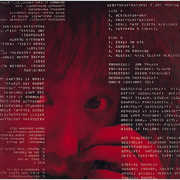 Обложка Jun Togawa - Suki Suki Daisuki