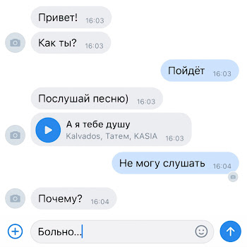 Kalvados - А Я Тебе Душу Ft Татем & Kasia Песня