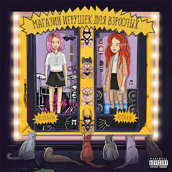 Кис-Кис - Мальчик Песня