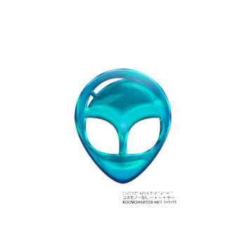 Обложка Космонавтов Нет - Баночка С Окурками