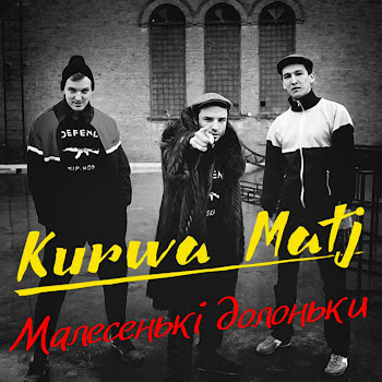 Обложка Kurwa Matj - Малесенькі Долоньки