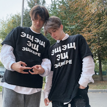 Обложка Лизогуб & Давид Туров - Эщ Эщ (Speed Up)