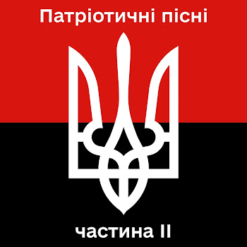 Обложка Malyarevsky - Зродились Ми Великої Години