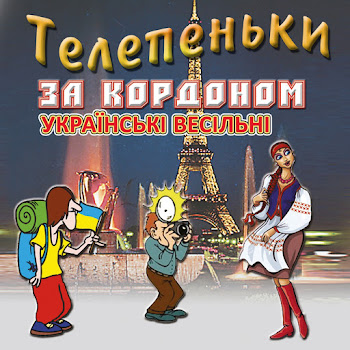 Обложка Михайло Березутський - Латаю Тумани