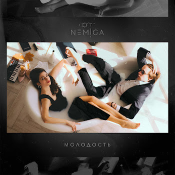 Обложка Nemiga - Белым