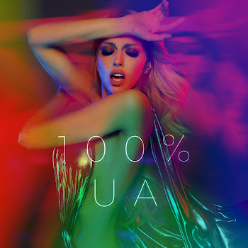 Оля Полякова - Рай На Землі Песня