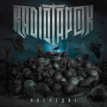 Обложка Radio Tapok - Цусима