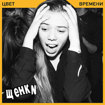 Щенки - День Отца Песня