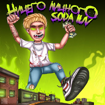 Обложка Soda Luv - Бигасс Ft Why Berry