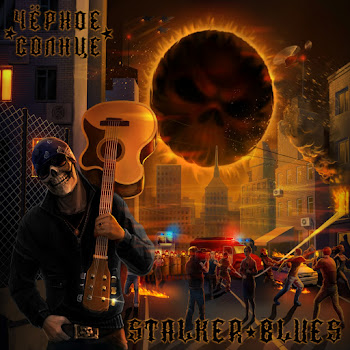 Обложка Stalker Blues - S.t.a.l.k.e.r