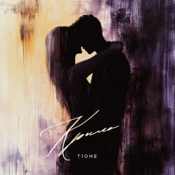 Обложка T1One - Крыло