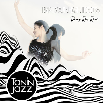 Tanin Jazz - Виртуальная Любовь (Danny Ras Remix) Песня