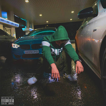 Обложка Teksidr - Хэппи Энд (Sped Up + Reverb)