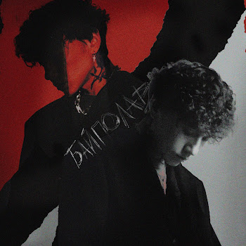 Три Дня Дождя - Отпускай Песня