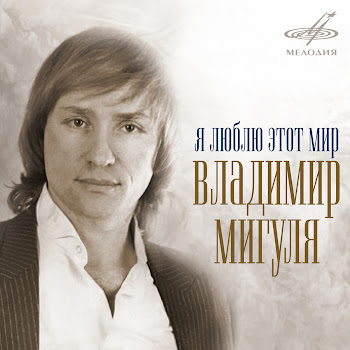 Валентина Толкунова - Поговори Со Мною, Мама Песня