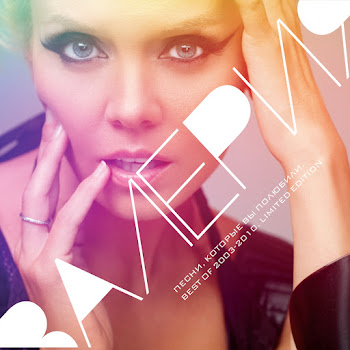 Обложка Валерия - Нежность Моя