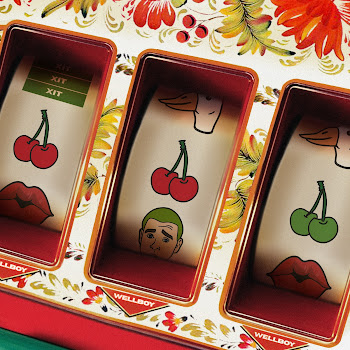 Wellboy - Вишнi Песня